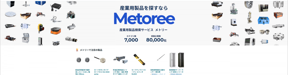 20250613_header