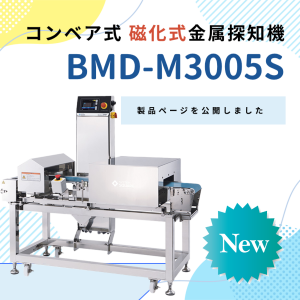 bn_bmd-m3005s