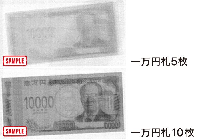 一万円札をX線検査機で撮影してみた