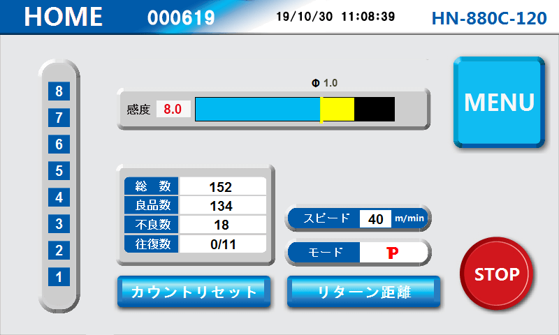 BMD-F1260補足画像