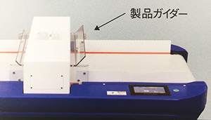 BMD-F1260補足画像