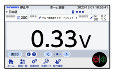 BMD-1230NⅢ補足画像