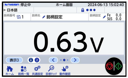 BMD-2460NⅢ補足画像