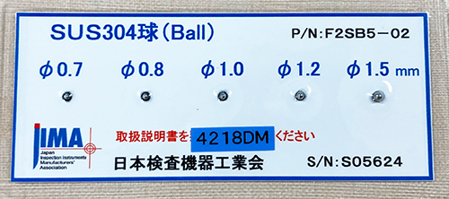 SUS304球テストピース
