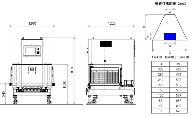 X線検査機 X-Ray7040S外寸